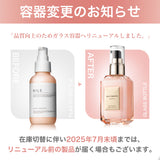 NILE ヘアミルク 洗い流さないトリートメント ミドルダメージ シルキースムース100ml
