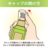 NILE スタイリングオイル ヘアオイル 濡れ髪ウェット グラビティウェット100ml