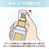 NILE ヘアオイル メンズ 洗い流さないトリートメント エアリーライト 100ml