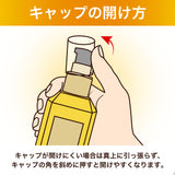 NILE ヘアオイル 洗い流さないトリートメント ミドルダメージ スムージングモイスチャ 100ml