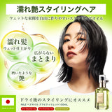 NILE スタイリングオイル ヘアオイル 濡れ髪ウェット グラビティウェット 詰め替え用 100ml