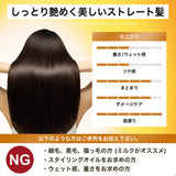 NILE ヘアオイル 洗い流さないトリートメント ミドルダメージ スムージングモイスチャ 詰め替え用 100ml
