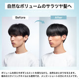 NILE ヘアオイル メンズ 洗い流さないトリートメント エアリーライト 100ml