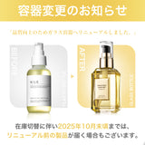 NILE ヘアオイル 洗い流さないトリートメント ミドルダメージ スムージングモイスチャ 100ml