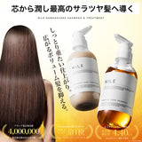 NILE ダメージケア シャンプー トリートメント セット各350ml 詰め替え用