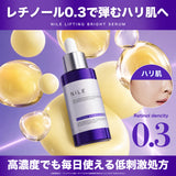 NILE レチノール0.3 ナイアシンアミド5.0 美容液 PDRN リフティングブライトセラム30ml