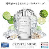 NILE 香水 クリスタルムスク クリアムスク メンズ レディース オードトワレ 50ml
