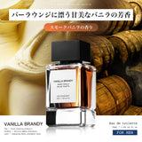 NILE 香水 バニラブランデー スモークバニラ メンズ オードトワレ 50ml