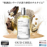 NILE 香水 ウードチル オリエンタルフローラル メンズ オードトワレ 50ml