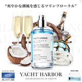 NILE 香水 ヨットハーバー マリンフローラル メンズ オードトワレ 50ml