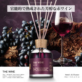 NILE リードディフューザー フルーティフローラル ザワインの香り 190ml