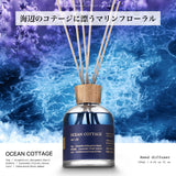NILE リードディフューザー マリーンフローラル オーシャンコテージの香り 190ml