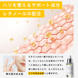 NILE 美容液 パーフェクトセラム 毛穴 レチノール ナイアシンアミド ビタミンC