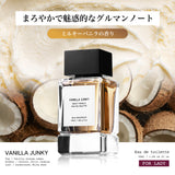 NILE 香水 バニラジャンキー スウィートグルマン レディース オードトワレ 50ml