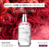 NILE 香水 ディアローズ フローラルフルーティ メンズ レディース オードトワレ 50ml