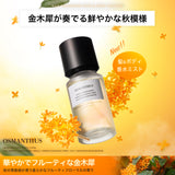 NILE 香水 オスマンサス フルーティフローラル ヘア&ボディコロン 80ml