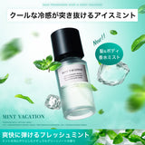 【夏季限定】NILE 香水 ミントバケーション メンズ レディース ヘア&ボディミスト 80ml