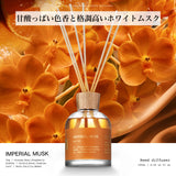 NILE リードディフューザー ホワイトムスク インペリアルムスクの香り 190ml