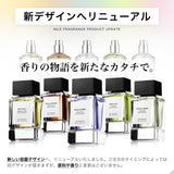 NILE 香水 グリーンティー ティーシトラス メンズ オードトワレ 50ml
