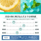 【冷感タイプ】【夏季限定】NILE 香水 ミントバケーション メンズ レディース オードトワレ 50ml
