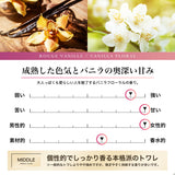 NILE 香水 ルージュヴァニーユ バニラフローラル レディース オードトワレ 50ml