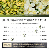 【冬季限定】NILE 香水 ピスタチオ スウィートフローラル レディース オードトワレ 50ml