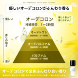 NILE 香水 セロトニン ホワイトフローラル ヘア&ボディコロン 80ml