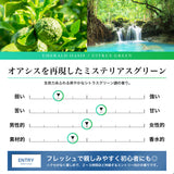 NILE 香水 エメラルドオアシス シトラスグリーン レディース オードトワレ 50ml