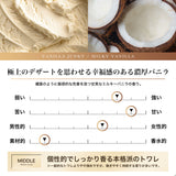 【冬季限定】NILE 香水 バニラジャンキー スウィートグルマン レディース オードトワレ 50ml