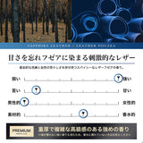 NILE 香水 サファイアレザー スモークレザー メンズ オードトワレ 50ml