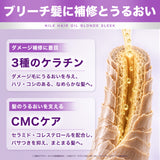 NILE ヘアオイル 洗い流さないトリートメント ブリーチケア ブロンドスリーク 100ml