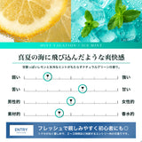 【冷感タイプ】【夏季限定】NILE 香水 ミントバケーション メンズ レディース オードトワレ 50ml