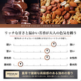 【冬季限定】NILE 香水 ビターカカオ スウィートウッド レディース オードトワレ 50ml