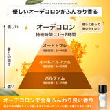 NILE 香水 オスマンサス フルーティフローラル ヘア&ボディコロン 80ml