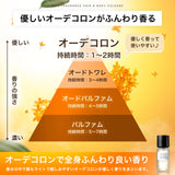 NILE 香水 オスマンサス フルーティフローラル ヘア&ボディコロン 80ml