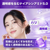 NILE レチノール0.3 ナイアシンアミド5.0 美容液 PDRN リフティングブライトセラム30ml