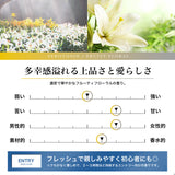 NILE 香水 セロトニン ホワイトフローラル レディース オードトワレ 50ml