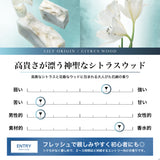 NILE 香水 リリーオリジン 石鹸&ユリ ホワイトフローラル メンズ レディース オードトワレ 50ml