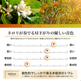 NILE 香水 ネロリジャズ シトラスウッド メンズ オードトワレ 50ml