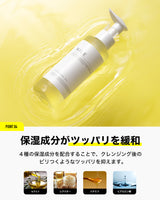 NILE クレンジングオイル メイク落とし 毛穴 黒ずみ 角栓 W洗顔不要