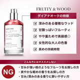 NILE 香水 ダイアナオーク フルーティウッド レディース オードトワレ 50ml