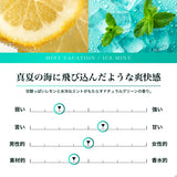 【夏季限定】NILE 香水 ミントバケーション メンズ レディース ヘア&ボディミスト 80ml