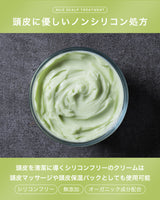 Nile スカルプトリートメント ヘアパック成分配合