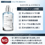 NILE 香水 リリーオリジン 石鹸&ユリ ホワイトフローラル メンズ レディース オードトワレ 50ml