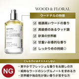 NILE 香水 ウードチル オリエンタルフローラル メンズ オードトワレ 50ml