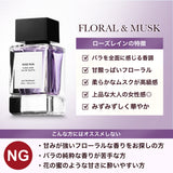 NILE 香水 ローズレイン フローラルムスク メンズ レディース オードトワレ 50ml