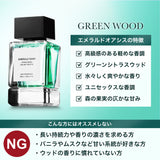 NILE 香水 エメラルドオアシス シトラスグリーン レディース オードトワレ 50ml