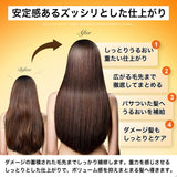 NILE ダメージケア シャンプー トリートメント セット各350ml 詰め替え用