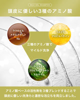 Nile 超濃密泡ジェルシャンプー 300mL