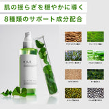 Nile オールインワンローション